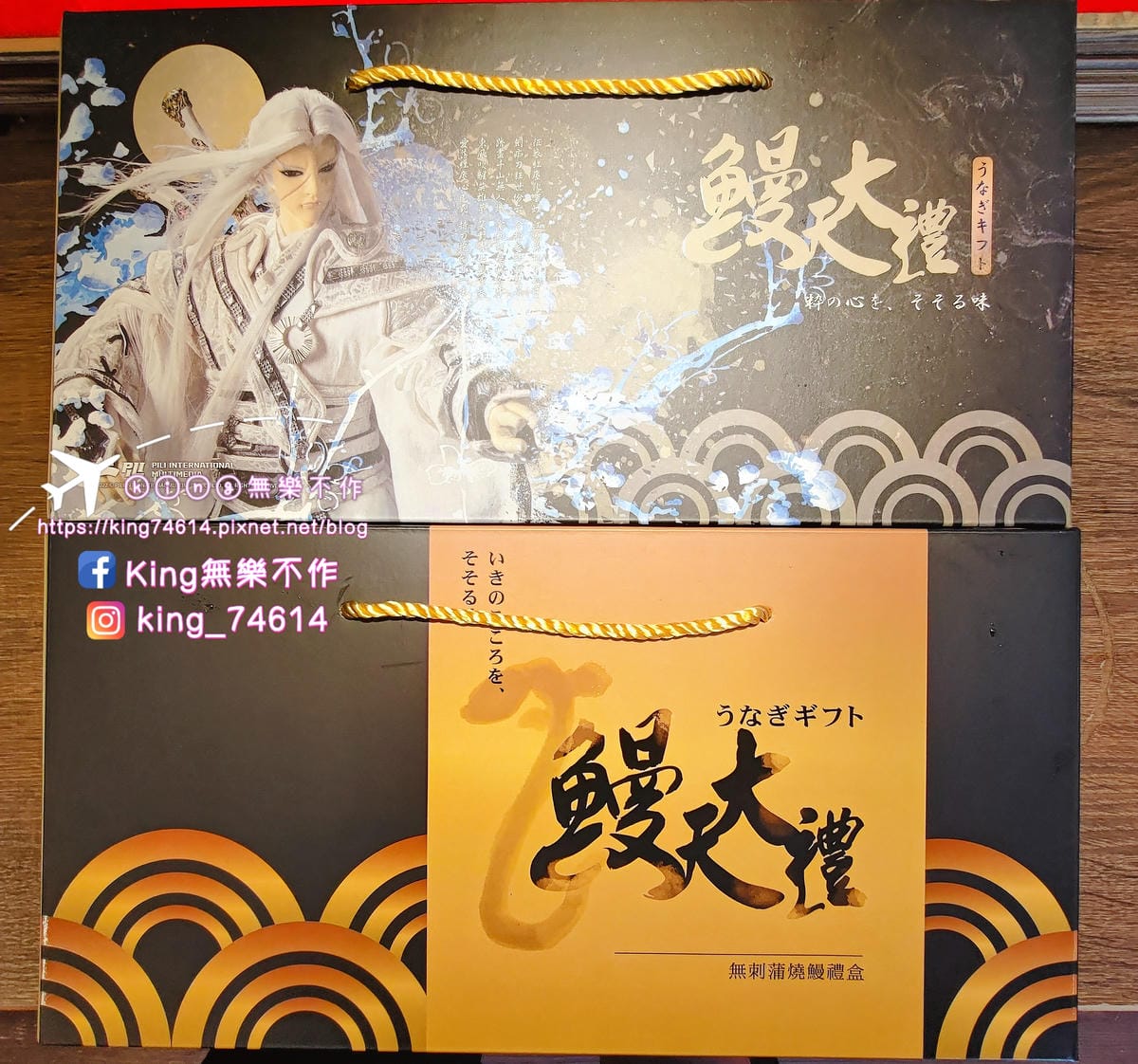 【桃園 美食】竹圍 鰻天下 | 活鰻現殺現烤鰻魚飯 | 手工去刺的無刺鰻魚👍 | 適合大人小孩老人😋😋