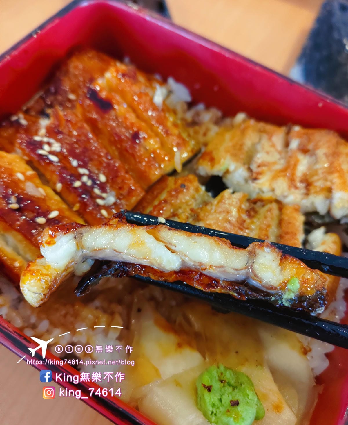【桃園 美食】竹圍 鰻天下 | 活鰻現殺現烤鰻魚飯 | 手工去刺的無刺鰻魚👍 | 適合大人小孩老人😋😋