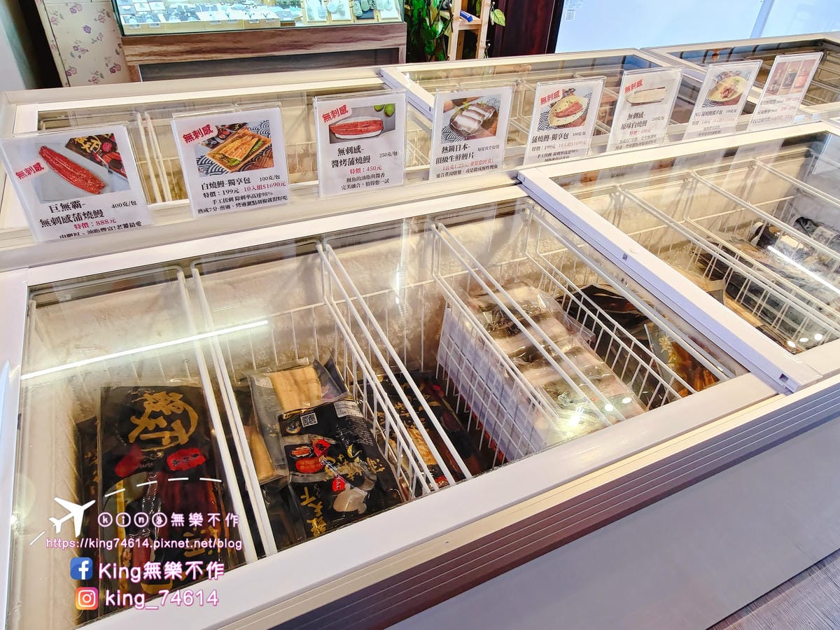 【桃園 美食】竹圍 鰻天下 | 活鰻現殺現烤鰻魚飯 | 手工去刺的無刺鰻魚👍 | 適合大人小孩老人😋😋