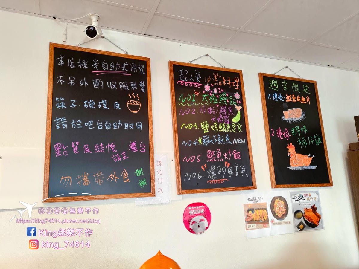 【桃園 美食】竹圍 鰻天下 | 活鰻現殺現烤鰻魚飯 | 手工去刺的無刺鰻魚👍 | 適合大人小孩老人😋😋
