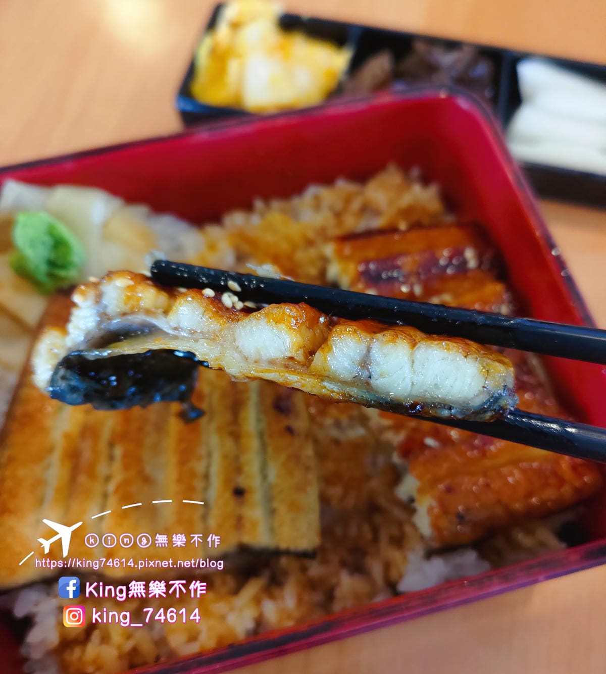 【桃園 美食】竹圍 鰻天下 | 活鰻現殺現烤鰻魚飯 | 手工去刺的無刺鰻魚👍 | 適合大人小孩老人😋😋