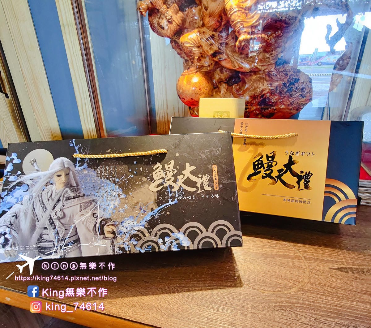 【桃園 美食】竹圍 鰻天下 | 活鰻現殺現烤鰻魚飯 | 手工去刺的無刺鰻魚👍 | 適合大人小孩老人😋😋