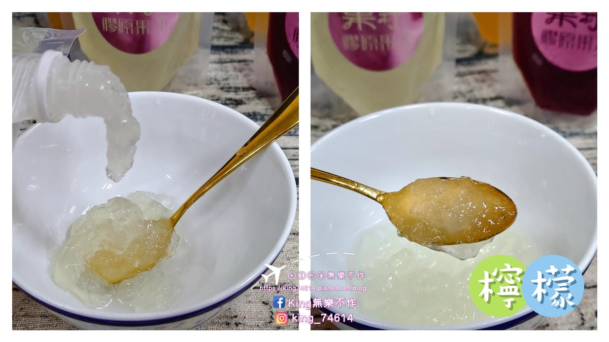 ［宅配美食］菓媽手作 膠原蛋白果凍 | 燕窩膠原飲 | 虱目魚膠原蛋白高湯