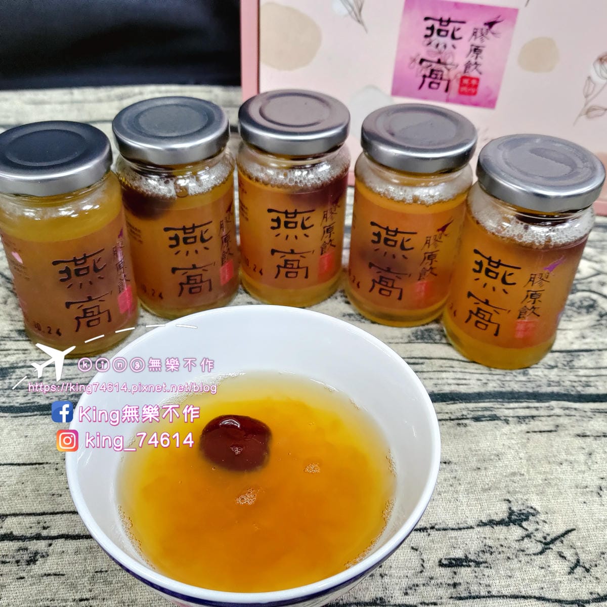 ［宅配美食］菓媽手作 膠原蛋白果凍 | 燕窩膠原飲 | 虱目魚膠原蛋白高湯