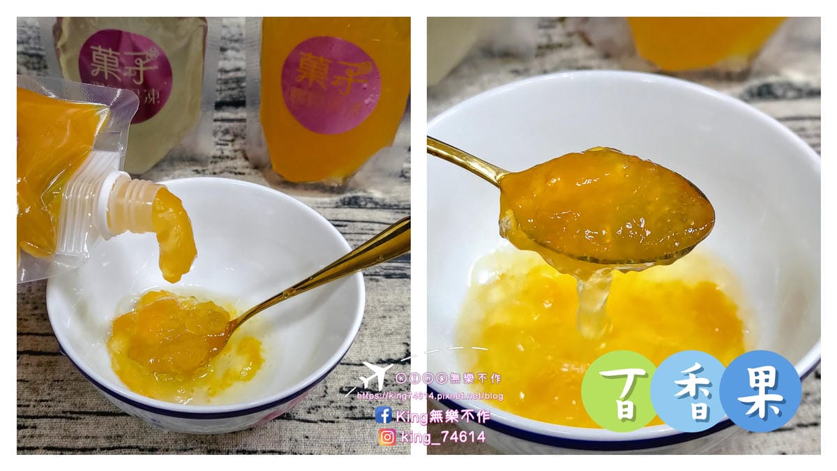 ［宅配美食］菓媽手作 膠原蛋白果凍 | 燕窩膠原飲 | 虱目魚膠原蛋白高湯