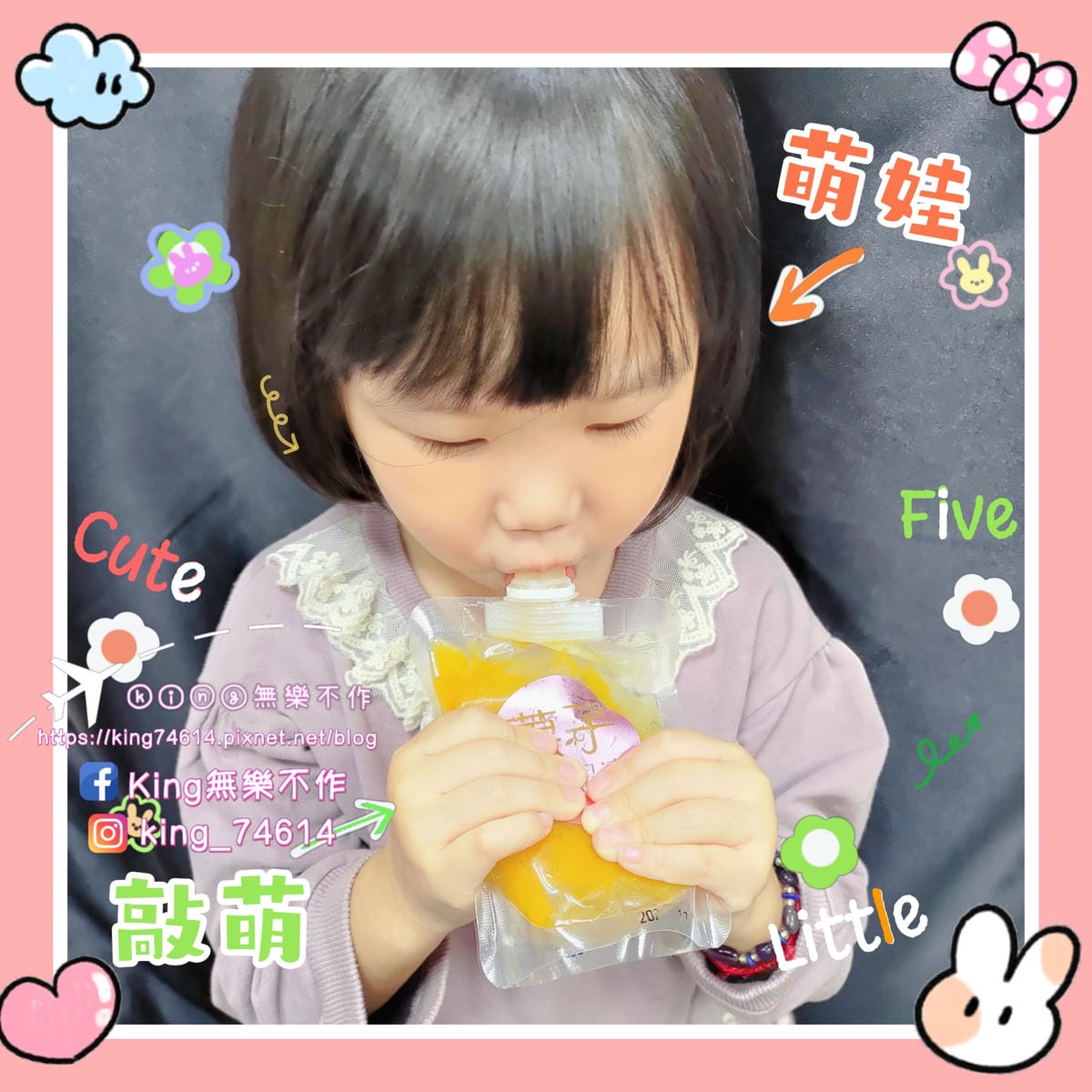 ［宅配美食］菓媽手作 膠原蛋白果凍 | 燕窩膠原飲 | 虱目魚膠原蛋白高湯