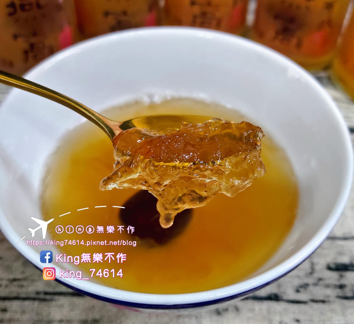 ［宅配美食］菓媽手作 膠原蛋白果凍 | 燕窩膠原飲 | 虱目魚膠原蛋白高湯