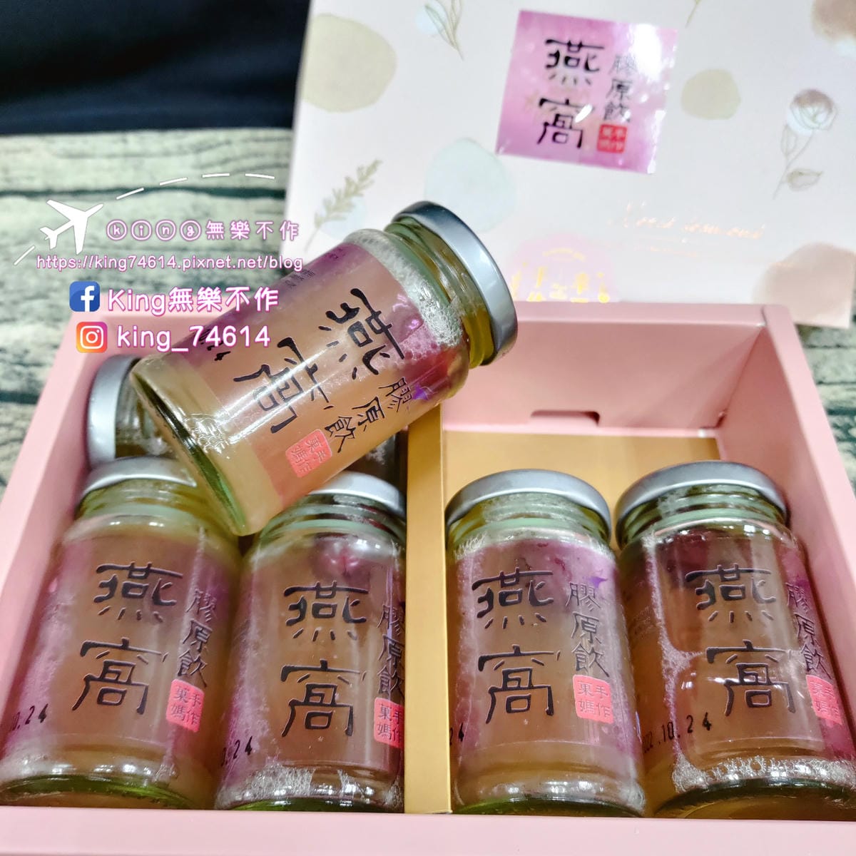 ［宅配美食］菓媽手作 膠原蛋白果凍 | 燕窩膠原飲 | 虱目魚膠原蛋白高湯