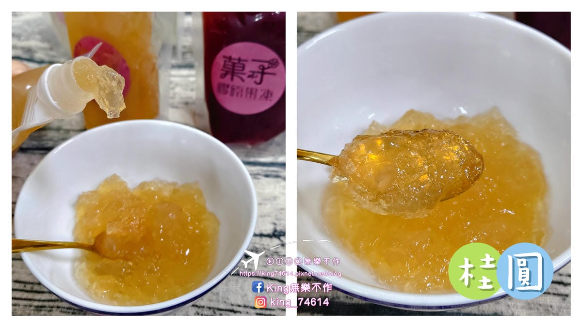 ［宅配美食］菓媽手作 膠原蛋白果凍 | 燕窩膠原飲 | 虱目魚膠原蛋白高湯