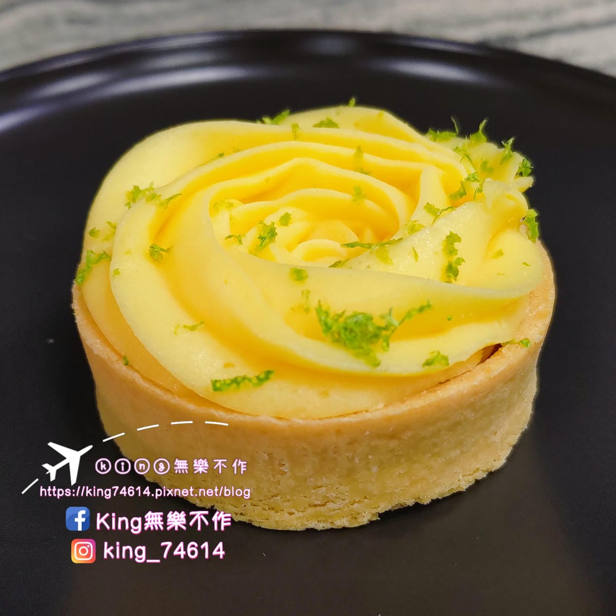 ［宅配美食］［甜點］法布甜 | 100%檸檬原汁🍋的玫瑰法式檸檬塔 | 台中十大伴手禮推薦👍👍