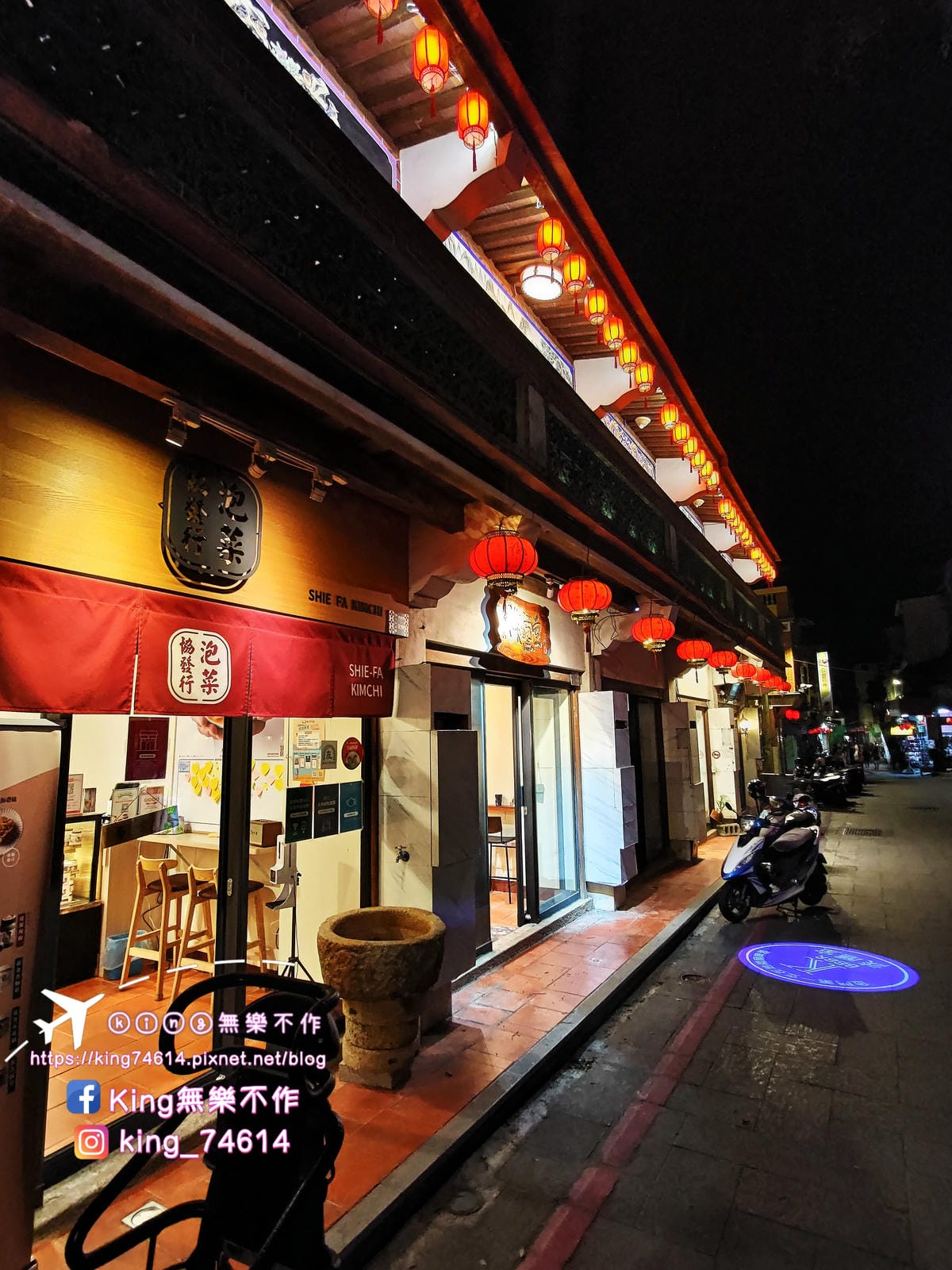 ［離島 金門］DAY1（金門機場✈️-建功嶼/珠山聚落/夜遊總兵署/後浦16藝文特區）