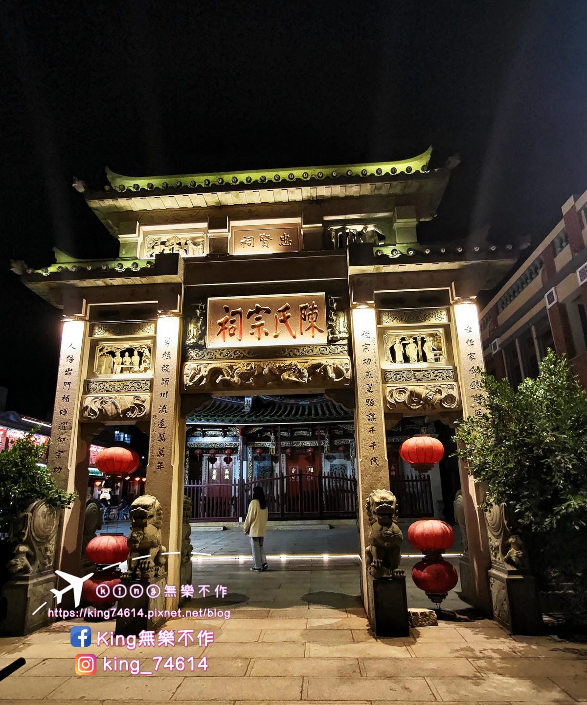 ［離島 金門］DAY1（金門機場✈️-建功嶼/珠山聚落/夜遊總兵署/後浦16藝文特區）
