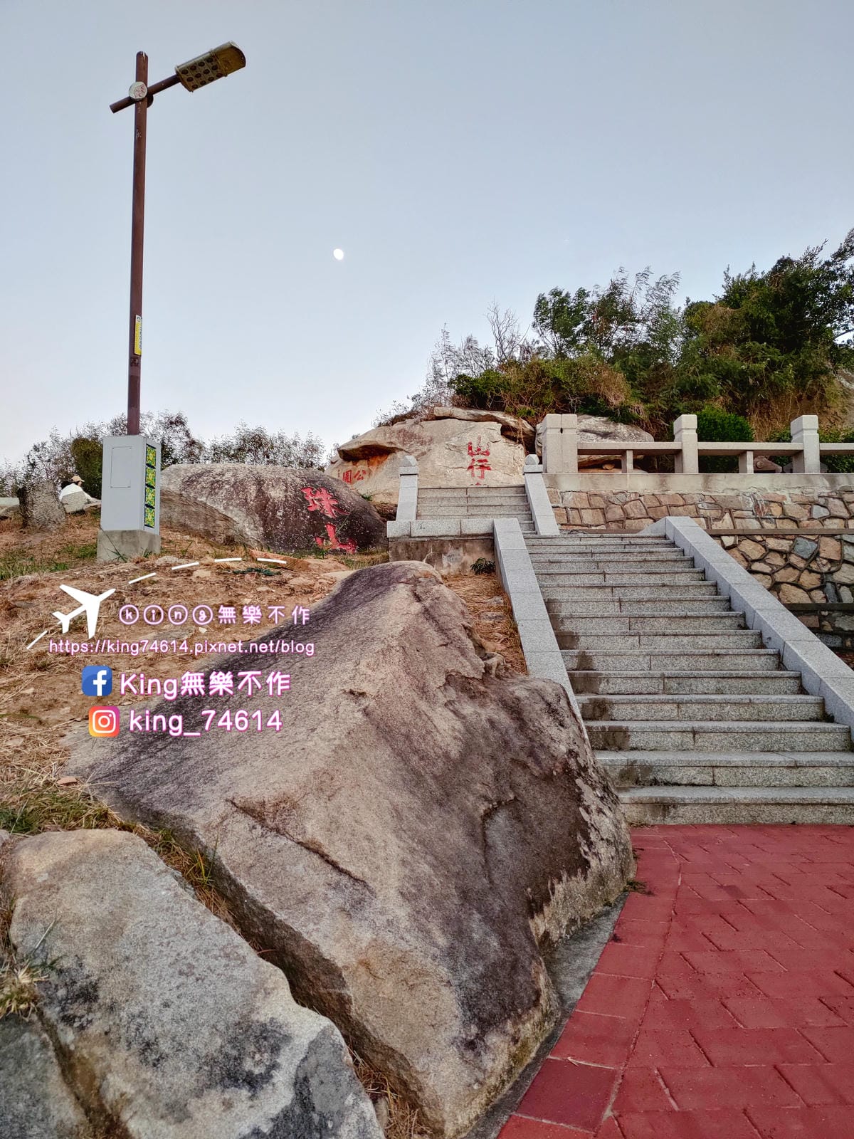 ［離島 金門］DAY1（金門機場✈️-建功嶼/珠山聚落/夜遊總兵署/後浦16藝文特區）