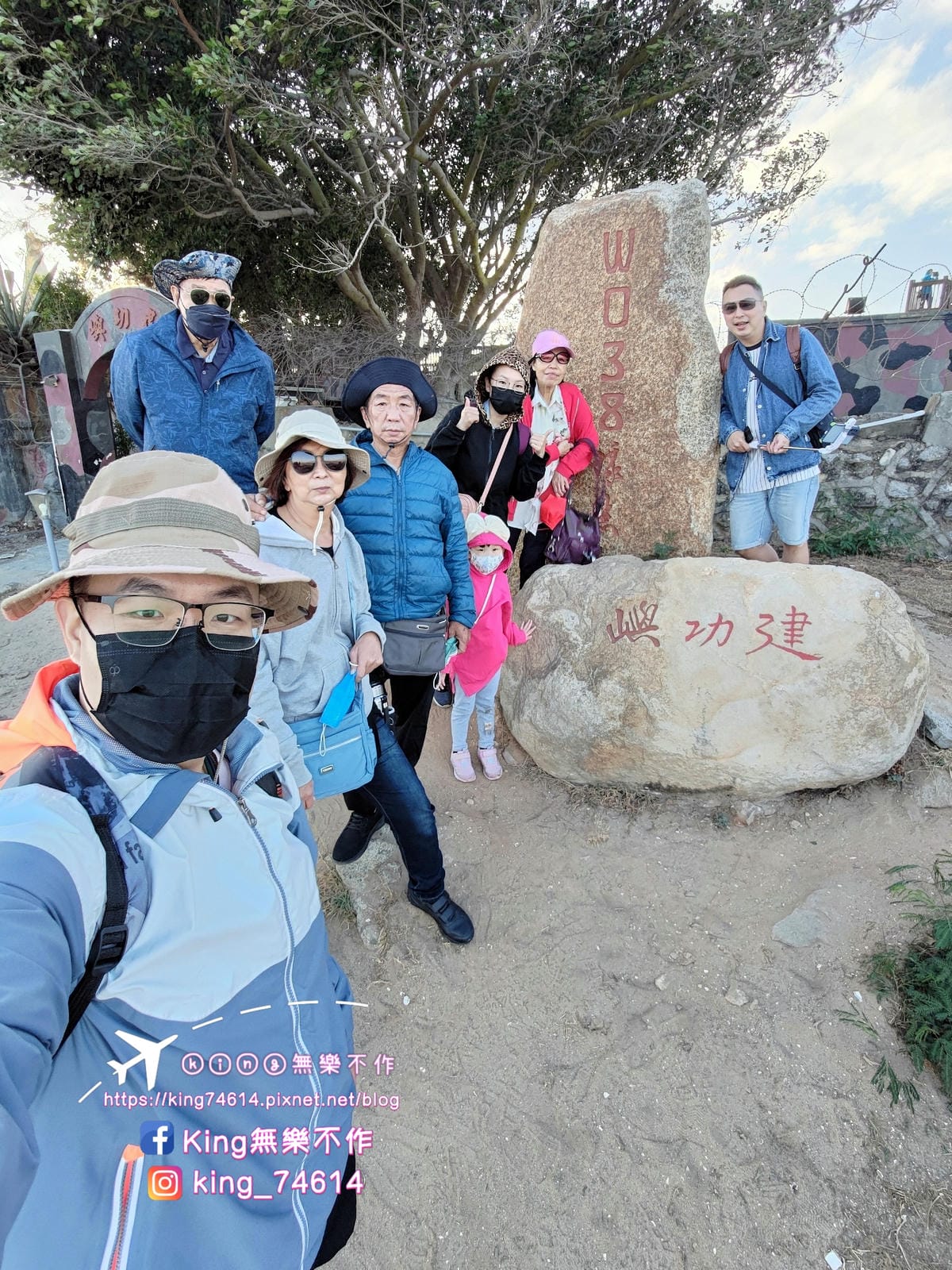 ［離島 金門］DAY1（金門機場✈️-建功嶼/珠山聚落/夜遊總兵署/後浦16藝文特區）