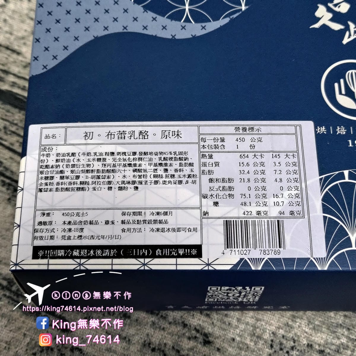 ［宅配 美食］［甜點］言久嵢。烘焙研究室 |  波士頓派、布蕾乳酪 | 起司控🧀、螞蟻人🐜看過來👀