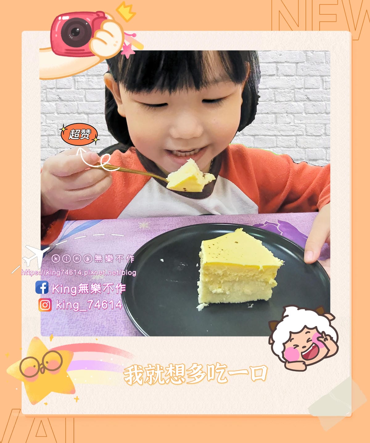 ［宅配 美食］［甜點］言久嵢。烘焙研究室 |  波士頓派、布蕾乳酪 | 起司控🧀、螞蟻人🐜看過來👀