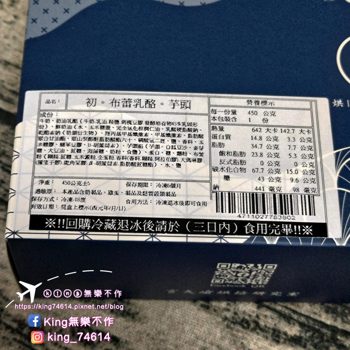 ［宅配 美食］［甜點］言久嵢。烘焙研究室 |  波士頓派、布蕾乳酪 | 起司控🧀、螞蟻人🐜看過來👀