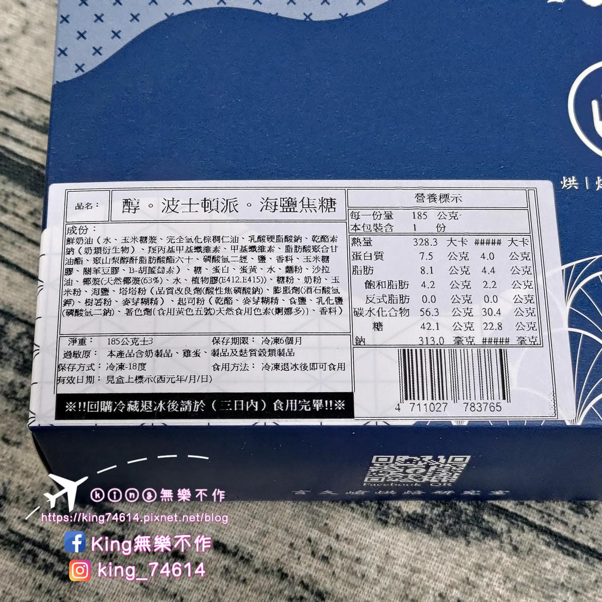 ［宅配 美食］［甜點］言久嵢。烘焙研究室 |  波士頓派、布蕾乳酪 | 起司控🧀、螞蟻人🐜看過來👀