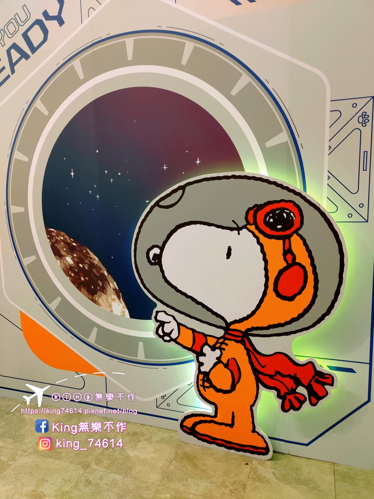 ［台北 活動］史努比控必追 | 花生漫畫/史努比宇宙探險 |  2022/12/8~2023/1/29 | 新光三越 南西店 一館 | 重點是免門票👍👍