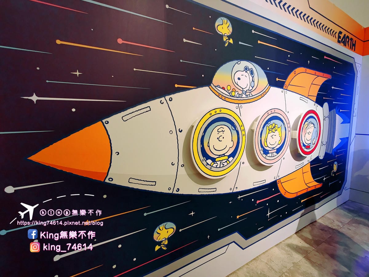 ［台北 活動］史努比控必追 | 花生漫畫/史努比宇宙探險 |  2022/12/8~2023/1/29 | 新光三越 南西店 一館 | 重點是免門票👍👍