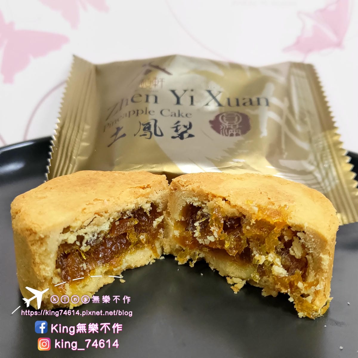 ［宅配 美食］振頤軒 | 新北十大伴手禮 | 回購率超高2022年人氣推薦 | 嚴選在地好滋味