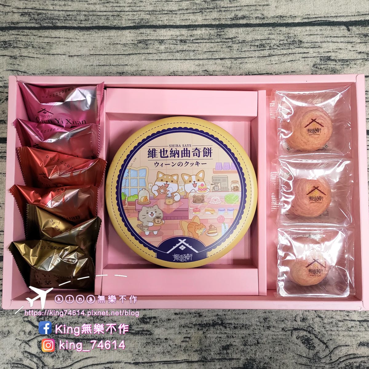 ［宅配 美食］振頤軒 | 新北十大伴手禮 | 回購率超高2022年人氣推薦 | 嚴選在地好滋味