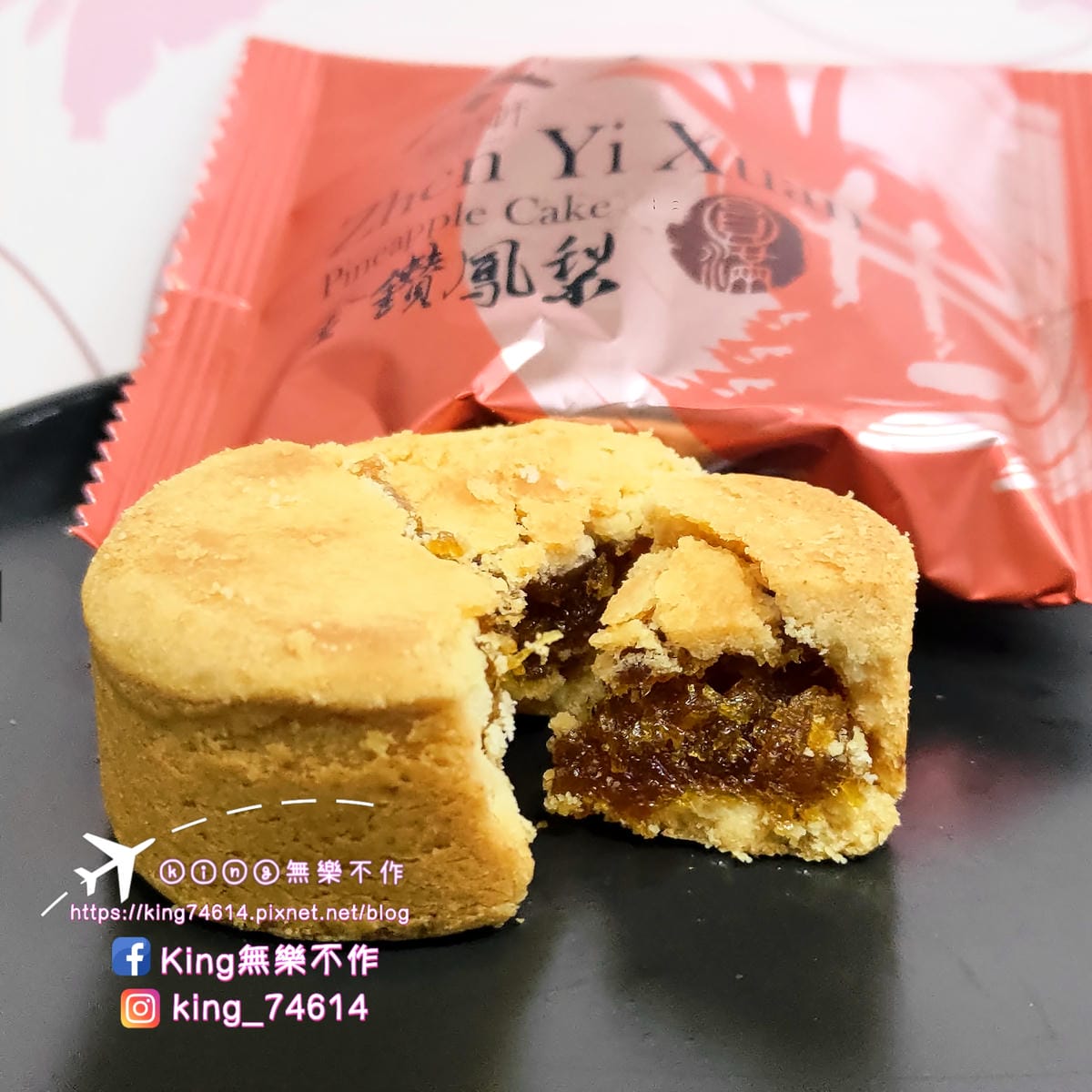 ［宅配 美食］振頤軒 | 新北十大伴手禮 | 回購率超高2022年人氣推薦 | 嚴選在地好滋味
