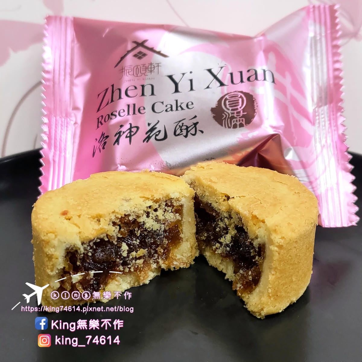 ［宅配 美食］振頤軒 | 新北十大伴手禮 | 回購率超高2022年人氣推薦 | 嚴選在地好滋味