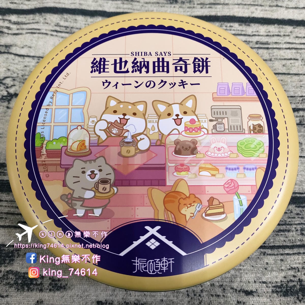 ［宅配 美食］振頤軒 | 新北十大伴手禮 | 回購率超高2022年人氣推薦 | 嚴選在地好滋味