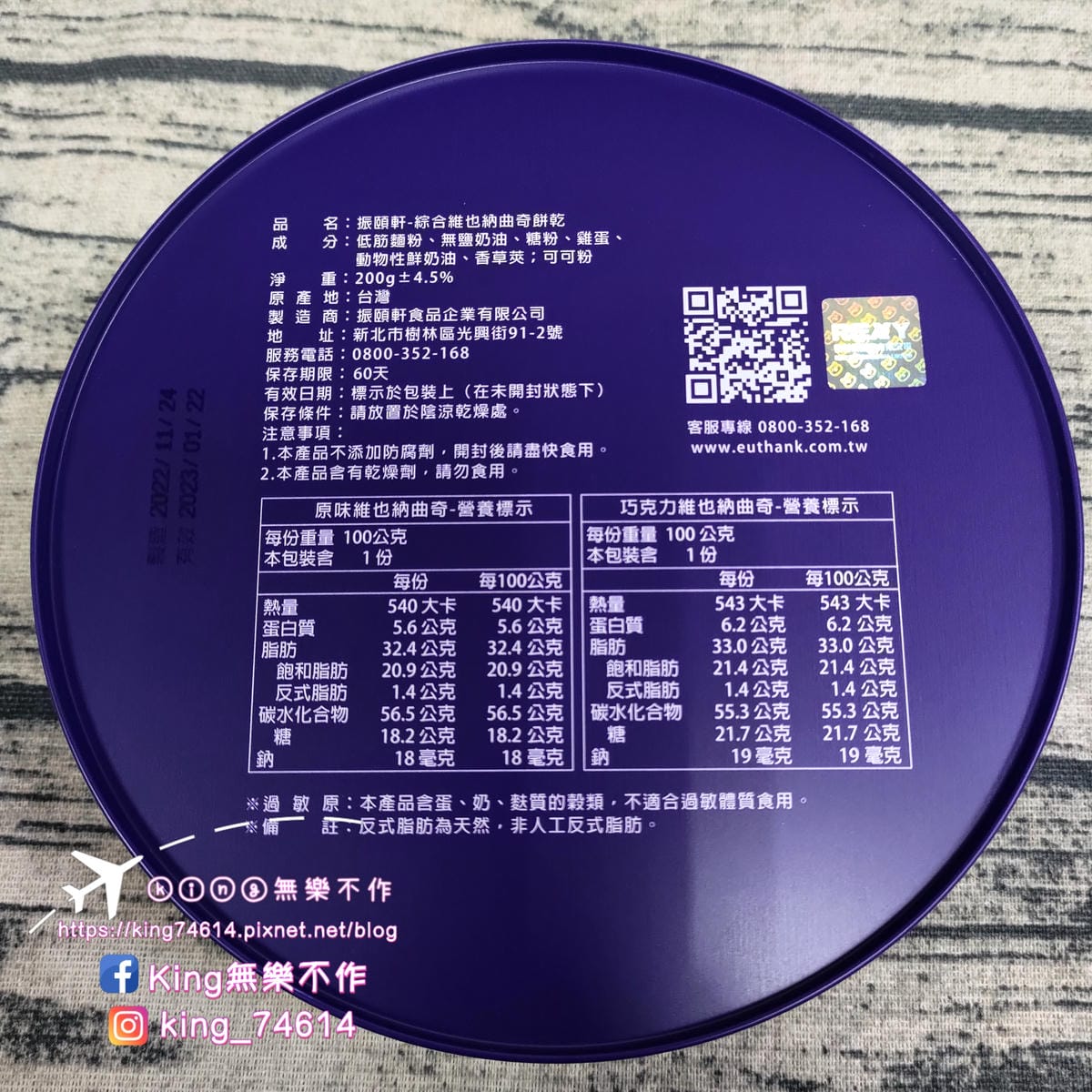 ［宅配 美食］振頤軒 | 新北十大伴手禮 | 回購率超高2022年人氣推薦 | 嚴選在地好滋味