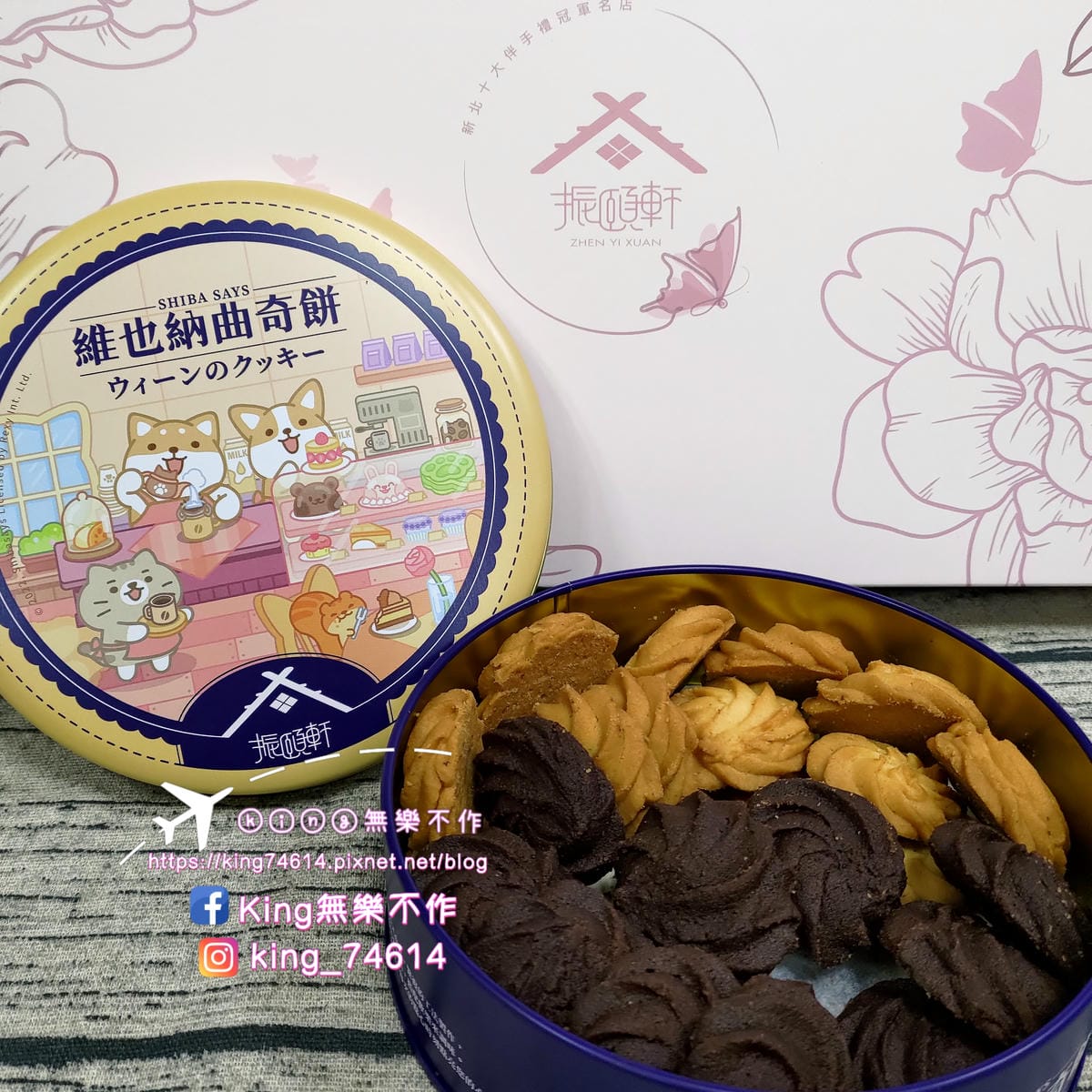 ［宅配 美食］振頤軒 | 新北十大伴手禮 | 回購率超高2022年人氣推薦 | 嚴選在地好滋味