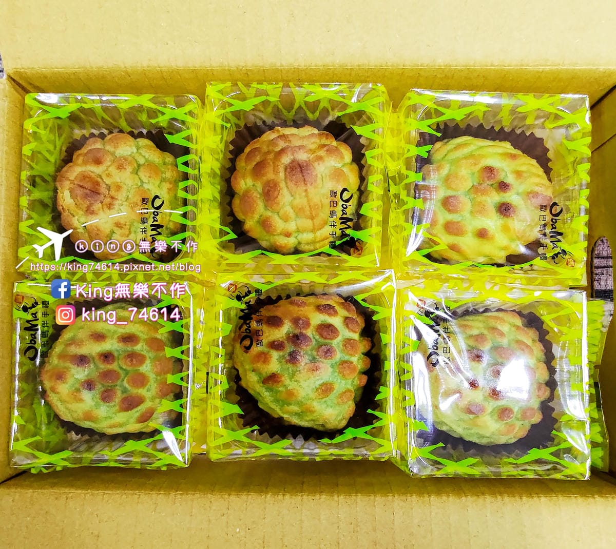 ［宅配 美食］歐巴螞 | 寒單餅創始店 | 釋迦餅水果箱超吸睛 | 台東必買伴手禮 | 年節禮盒推薦👍
