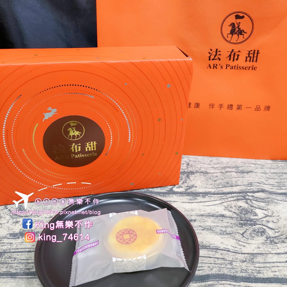 ［宅配 美食］［甜點］法布甜 | 愛馬仕質感的春節禮盒 | 馬卡龍鳳梨酥/堅果塔/肉鬆餅/牛軋糖 | 台中十大伴手禮推薦👍👍