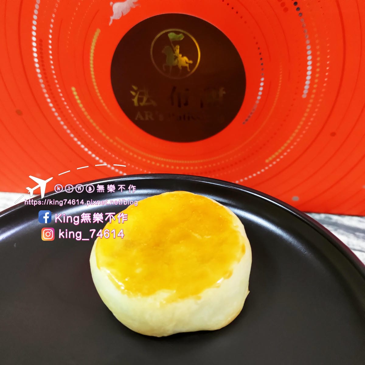 ［宅配 美食］［甜點］法布甜 | 愛馬仕質感的春節禮盒 | 馬卡龍鳳梨酥/堅果塔/肉鬆餅/牛軋糖 | 台中十大伴手禮推薦👍👍