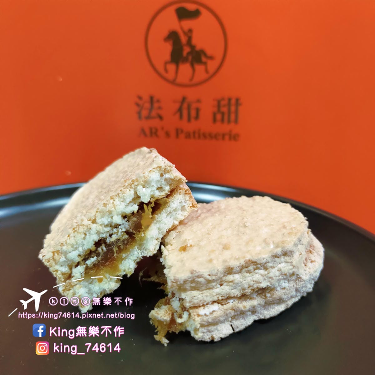 ［宅配 美食］［甜點］法布甜 | 愛馬仕質感的春節禮盒 | 馬卡龍鳳梨酥/堅果塔/肉鬆餅/牛軋糖 | 台中十大伴手禮推薦👍👍