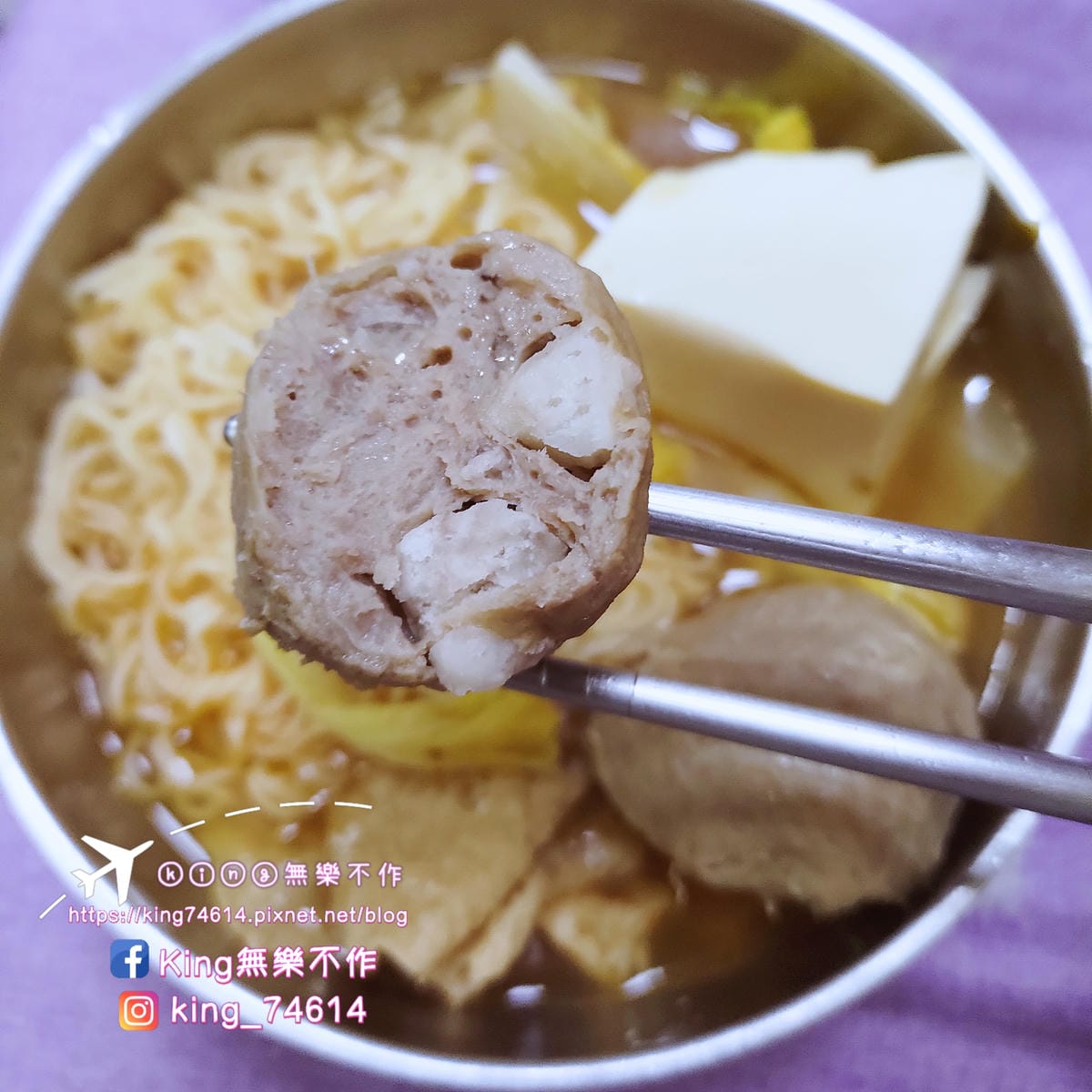 ［宅配 美食］專業丸家 福茂貢丸 | 肉汁鮮甜且口感Q彈 | 專業貢丸生產加工廠
