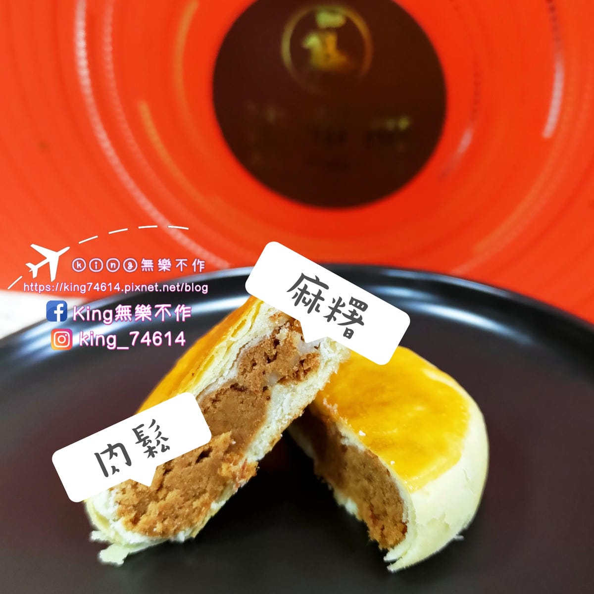 ［宅配 美食］［甜點］法布甜 | 愛馬仕質感的春節禮盒 | 馬卡龍鳳梨酥/堅果塔/肉鬆餅/牛軋糖 | 台中十大伴手禮推薦👍👍