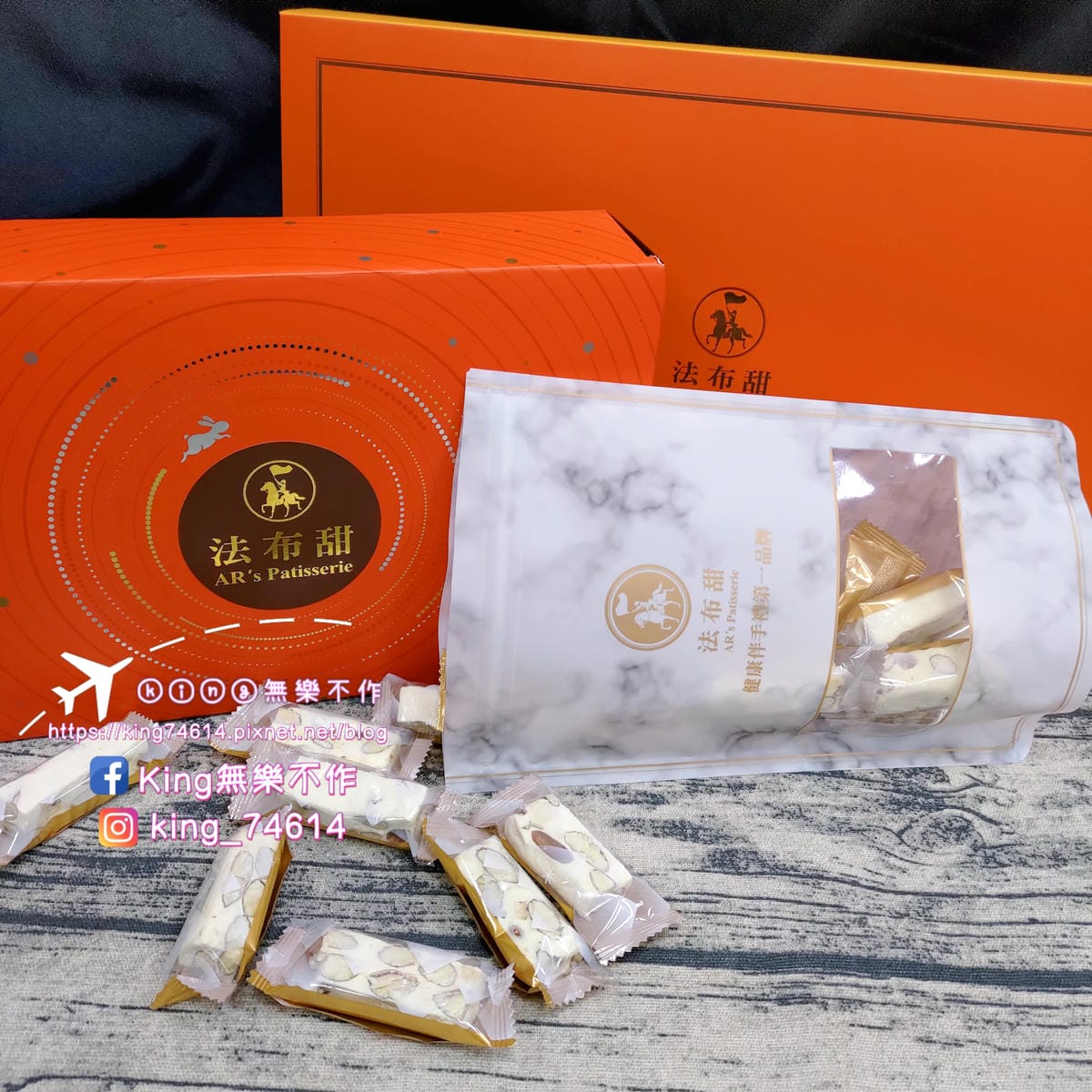 ［宅配 美食］［甜點］法布甜 | 愛馬仕質感的春節禮盒 | 馬卡龍鳳梨酥/堅果塔/肉鬆餅/牛軋糖 | 台中十大伴手禮推薦👍👍