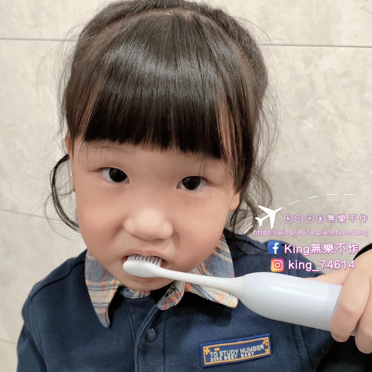 ［3C 開箱］MEDICARE深層清潔音波電動牙刷升級款 | 王子 邱勝翊聯名款 | 超有質感的莫蘭迪色 | 小資族平價首選👍