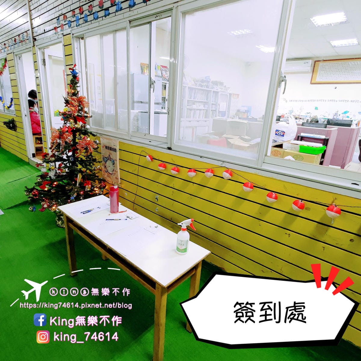 ［親子活動］小人👧中班幼稚園耶誕晚會 | 不知不覺就過了一年 | 感覺長大一點🤣