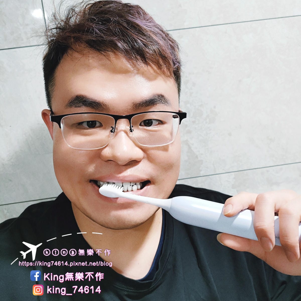 ［3C 開箱］MEDICARE深層清潔音波電動牙刷升級款 | 王子 邱勝翊聯名款 | 超有質感的莫蘭迪色 | 小資族平價首選👍