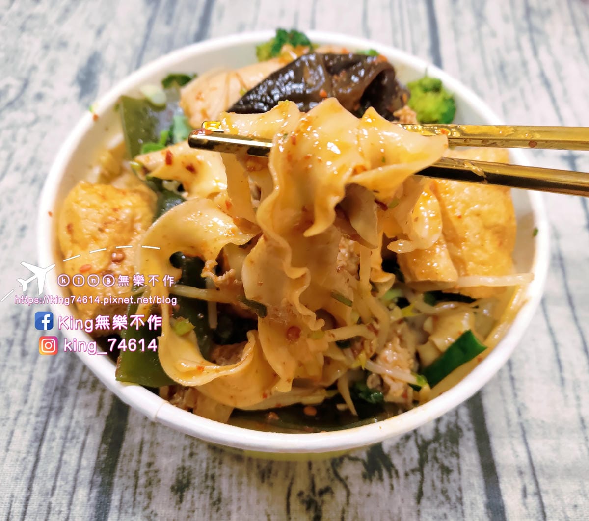 ［桃園 美食］少帥東北麻辣拌 | 火車站前好吃夠味宵夜首選 | 正宗麻辣香麻過癮🌶️