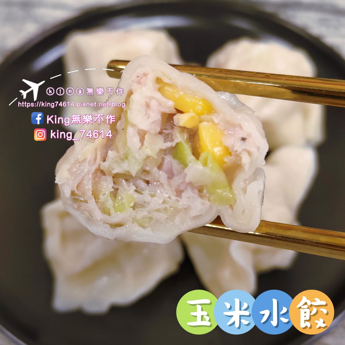 ［宅配 美食］小綠阿嬤水餃🥟 | 每天手工現包30年好味道 | 水餃料好實在新鮮吃得到 | 台中周記餃子專賣店 | 榴槤控必嘗鮮🆕