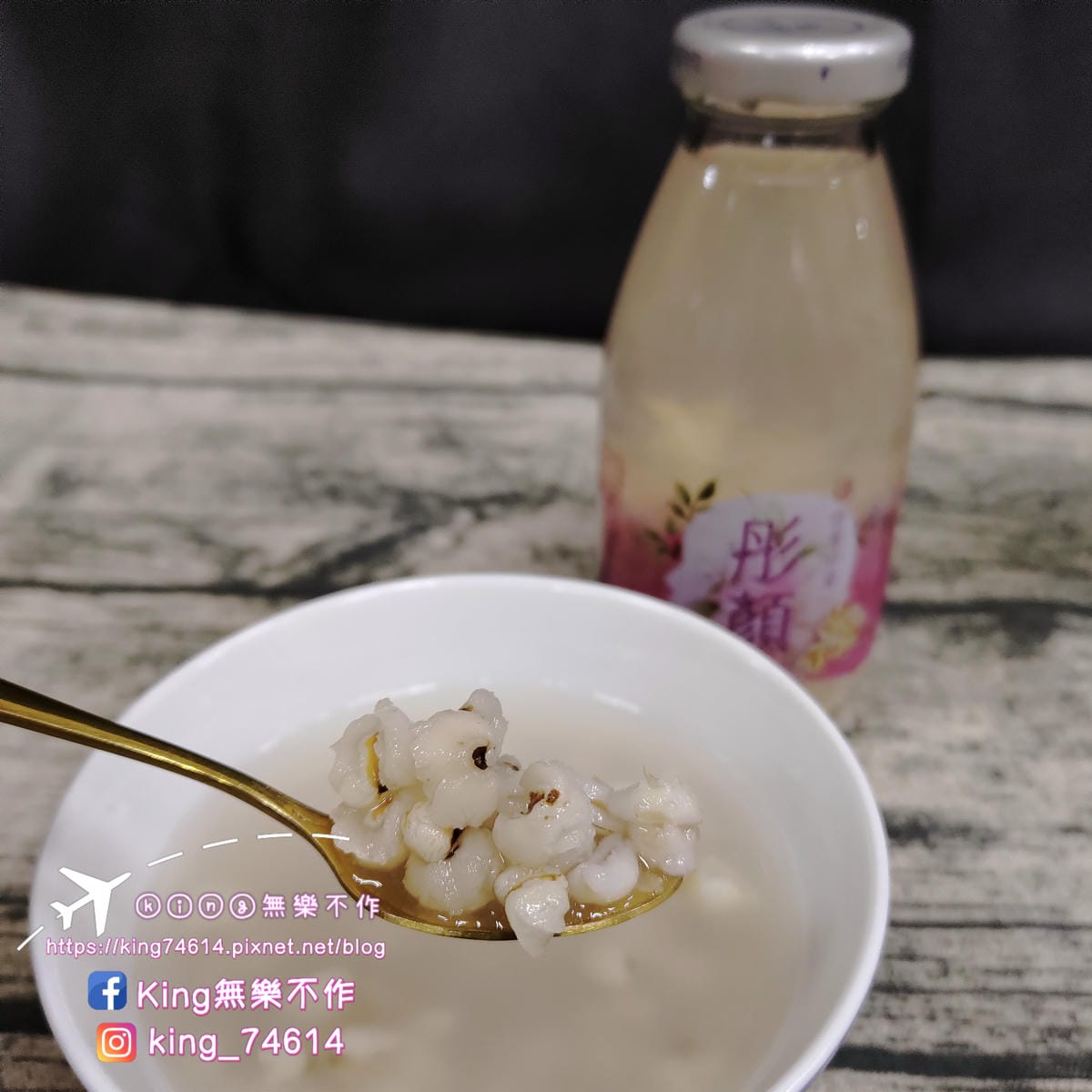 ［宅配 美食］谷溜谷溜幸福養生飲品專家 | 初心是唯一的添加 | 本款全素皆可