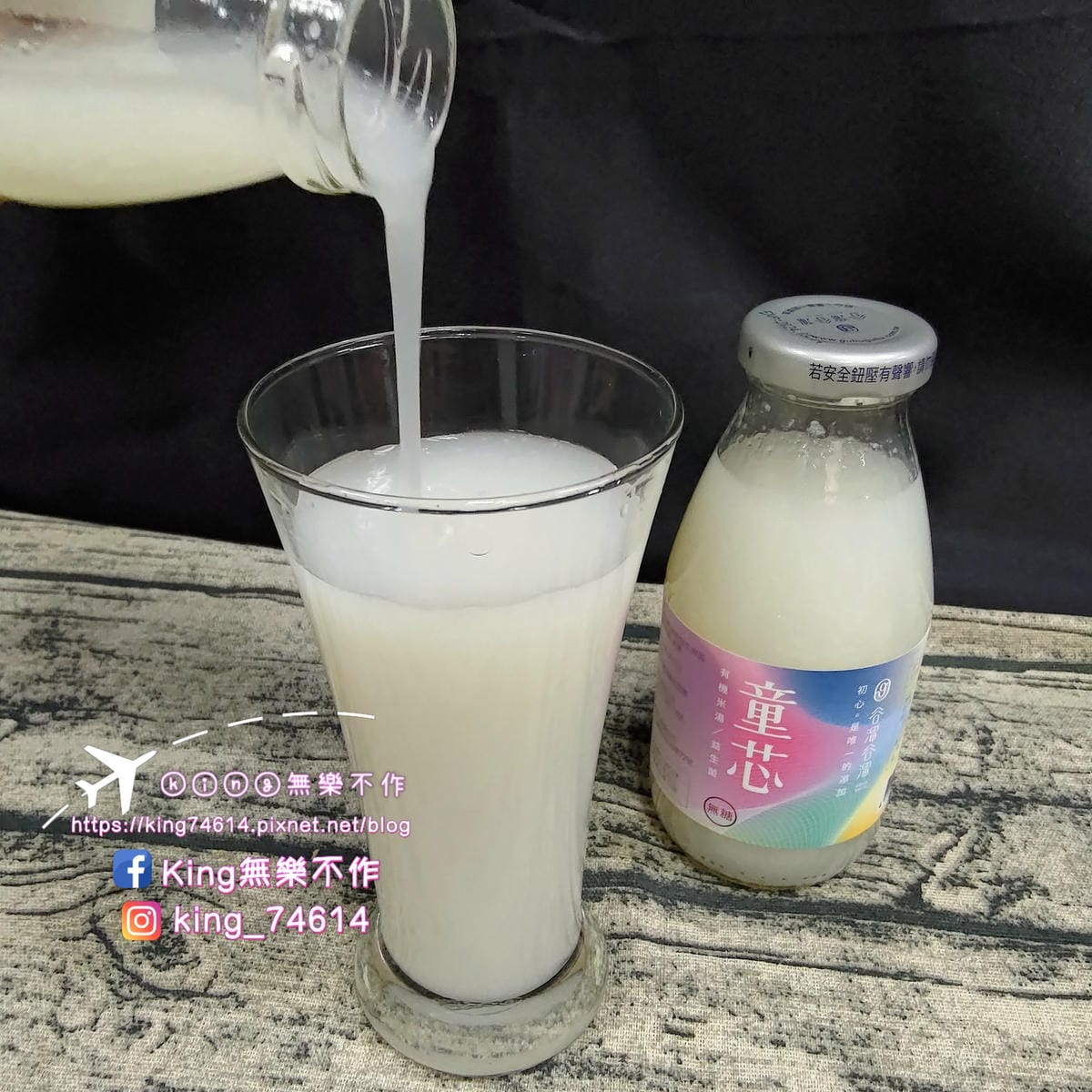 ［宅配 美食］谷溜谷溜幸福養生飲品專家 | 初心是唯一的添加 | 本款全素皆可