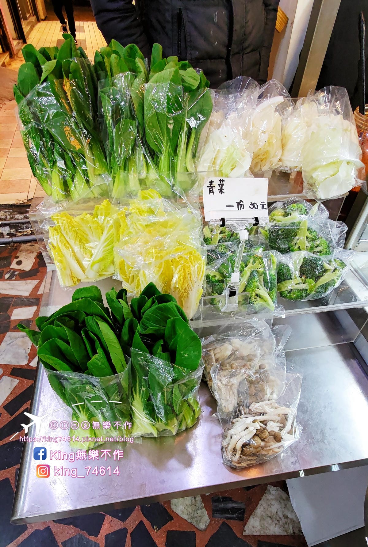 ［桃園 美食］少帥東北麻辣拌 | 火車站前好吃夠味宵夜首選 | 正宗麻辣香麻過癮🌶️