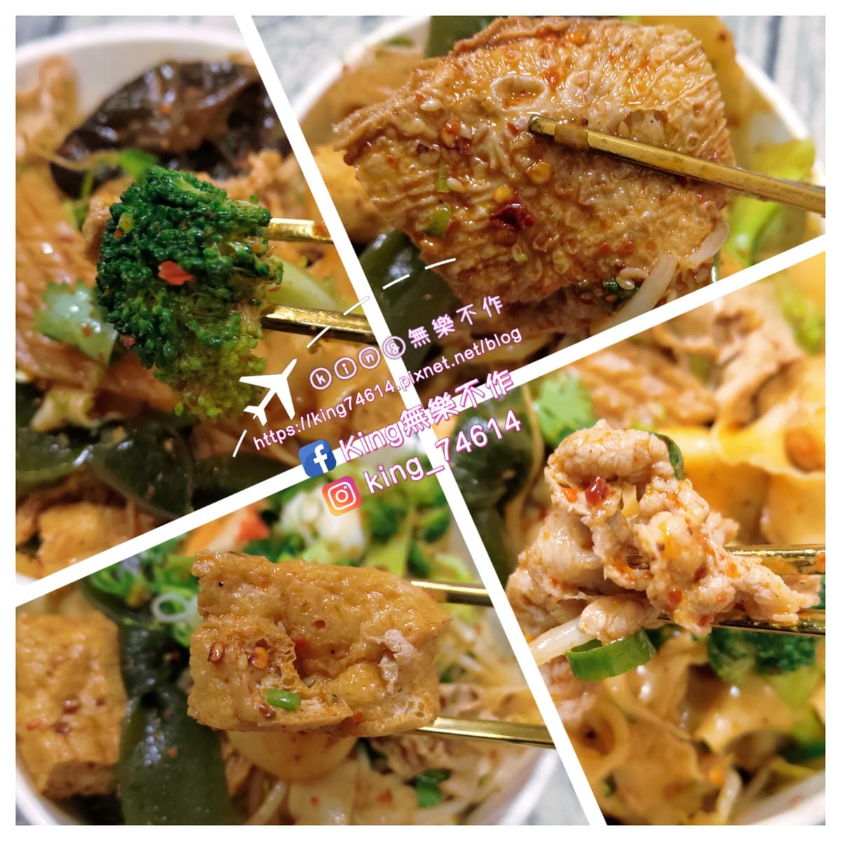 ［桃園 美食］少帥東北麻辣拌 | 火車站前好吃夠味宵夜首選 | 正宗麻辣香麻過癮🌶️