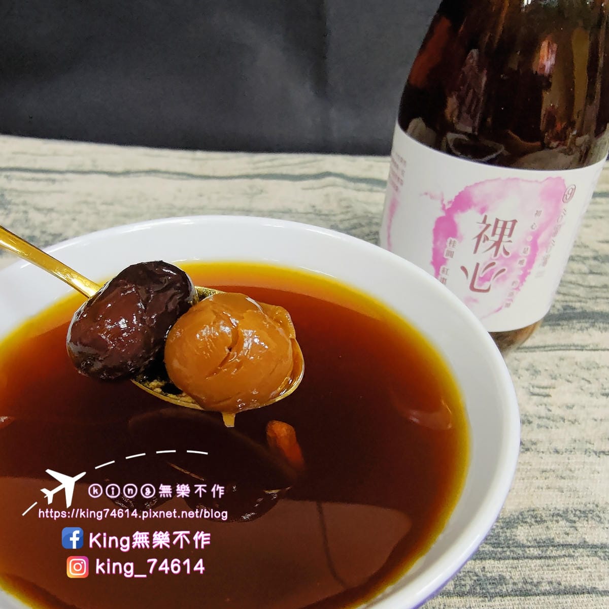 ［宅配 美食］谷溜谷溜幸福養生飲品專家 | 初心是唯一的添加 | 本款全素皆可
