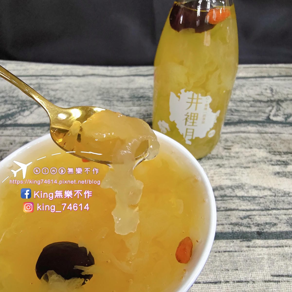 ［宅配 美食］谷溜谷溜幸福養生飲品專家 | 初心是唯一的添加 | 本款全素皆可