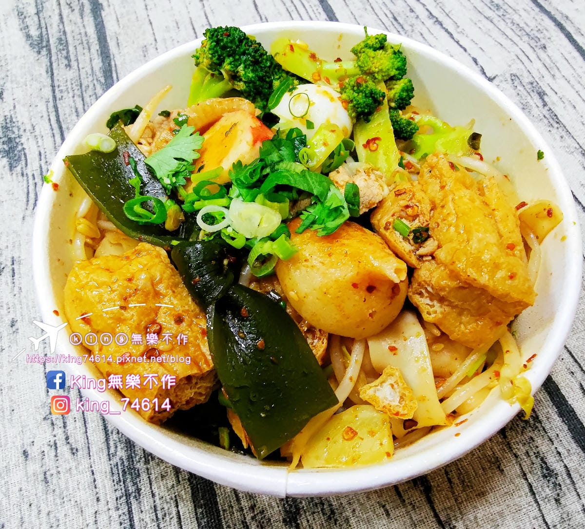 ［桃園 美食］少帥東北麻辣拌 | 火車站前好吃夠味宵夜首選 | 正宗麻辣香麻過癮🌶️